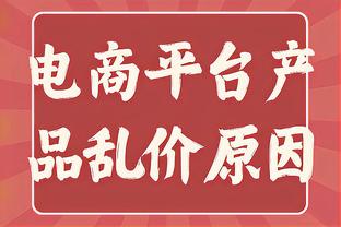 利雅得胜利vs利雅得青年人首发：C罗、马内、B罗联袂先发